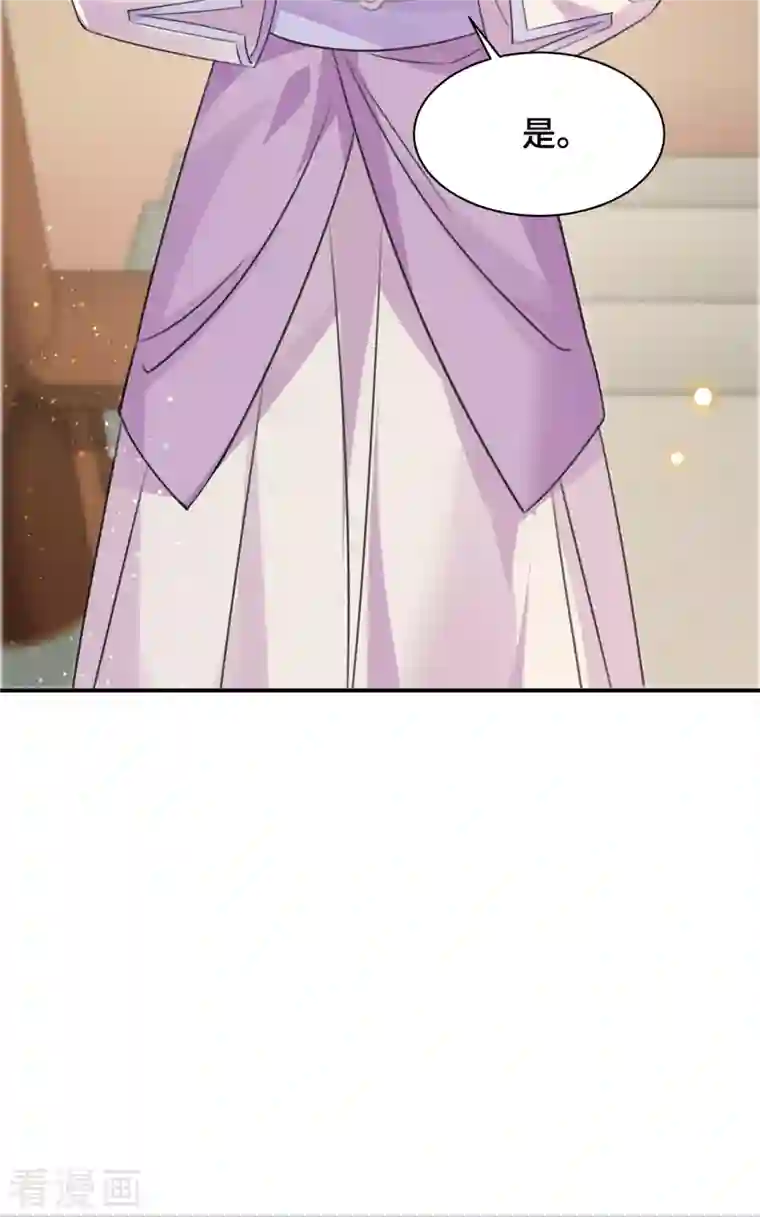 凤凰于飞第76话 宴之求亲冉照急