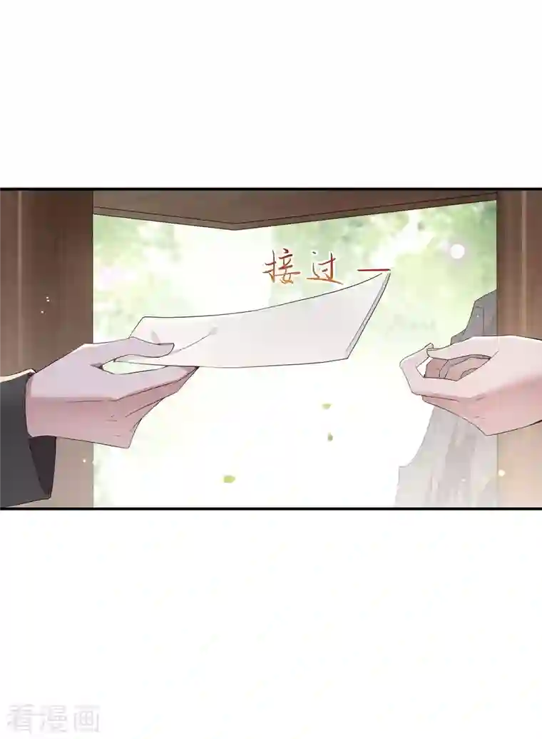 凤凰于飞第76话 宴之求亲冉照急