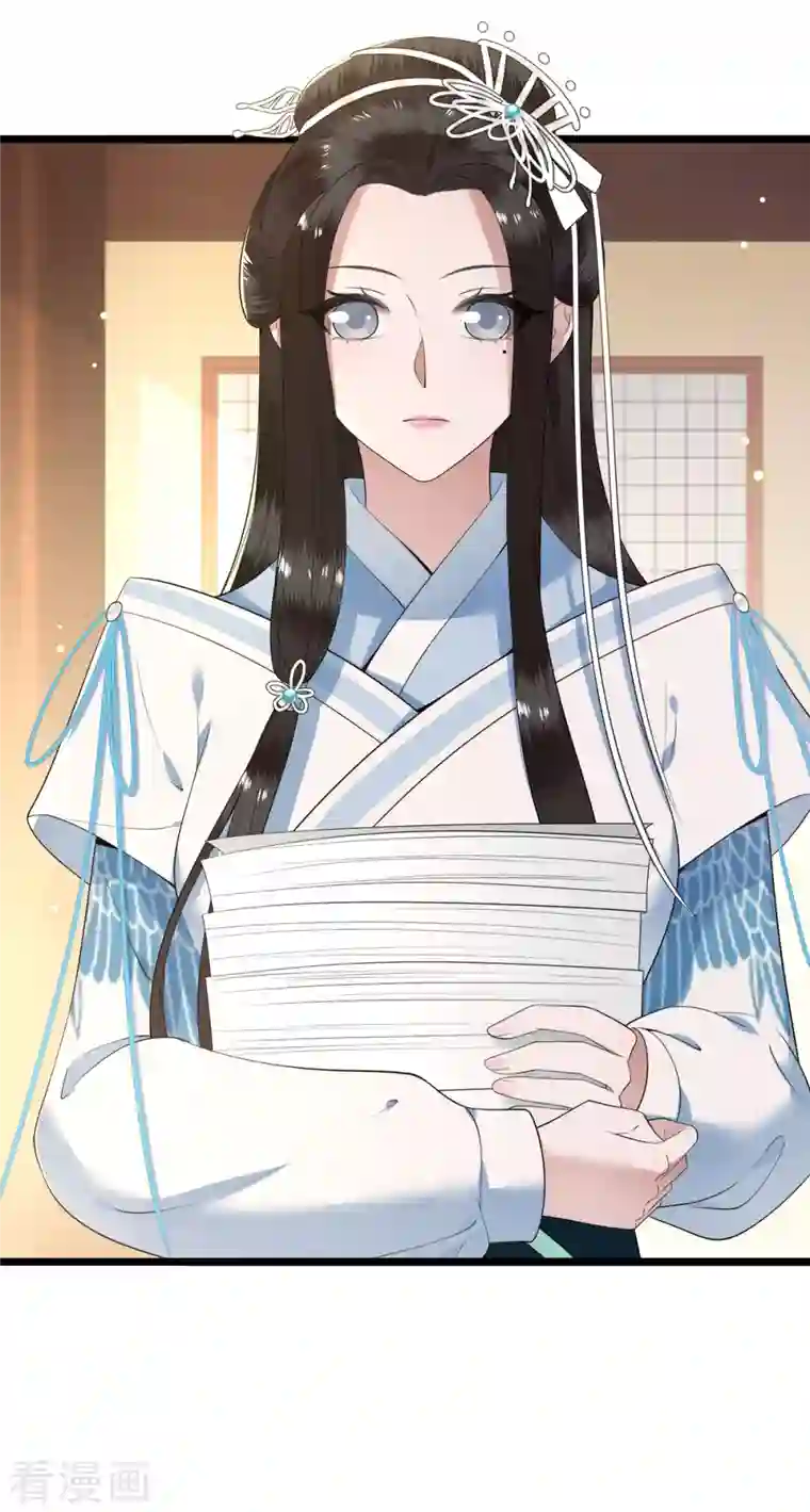 凤凰于飞第78话 今晚的月色真美