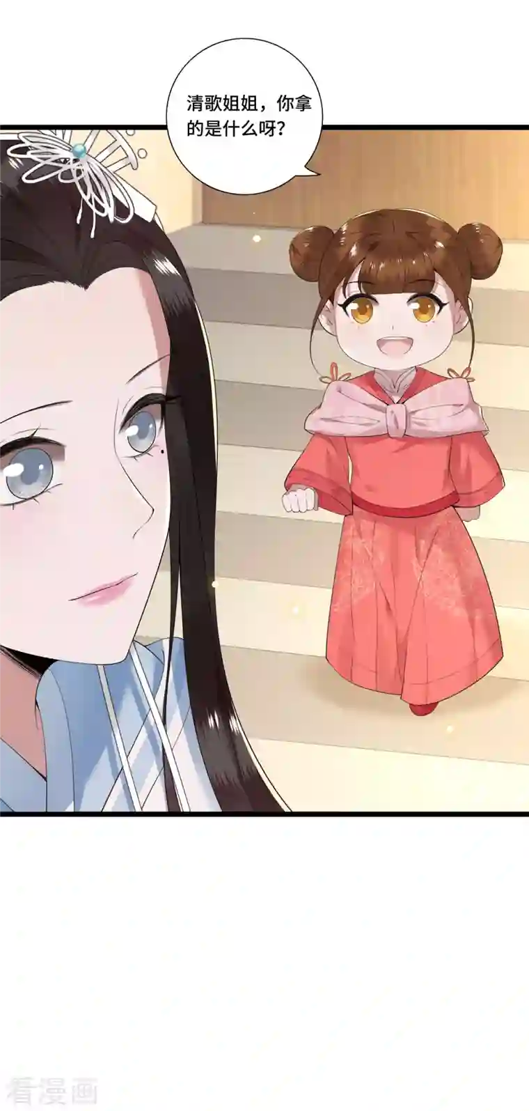 凤凰于飞第78话 今晚的月色真美