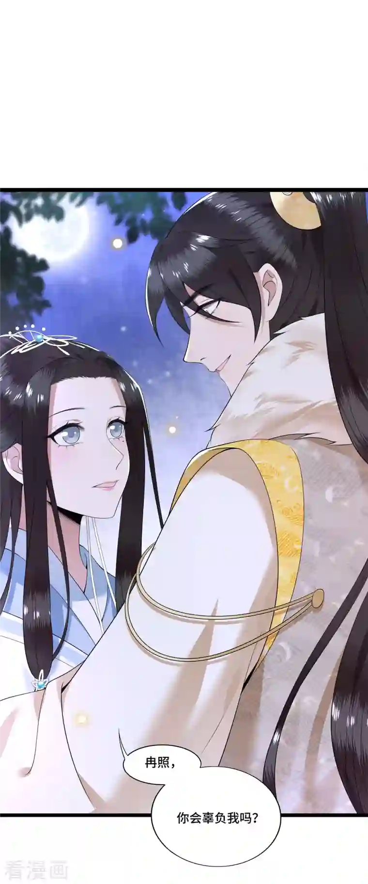 凤凰于飞第78话 今晚的月色真美