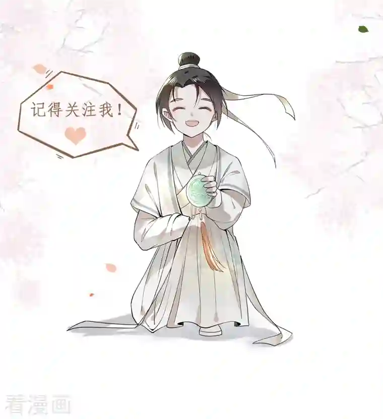 凤凰于飞第78话 今晚的月色真美