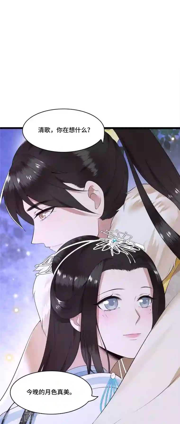 凤凰于飞第78话 今晚的月色真美