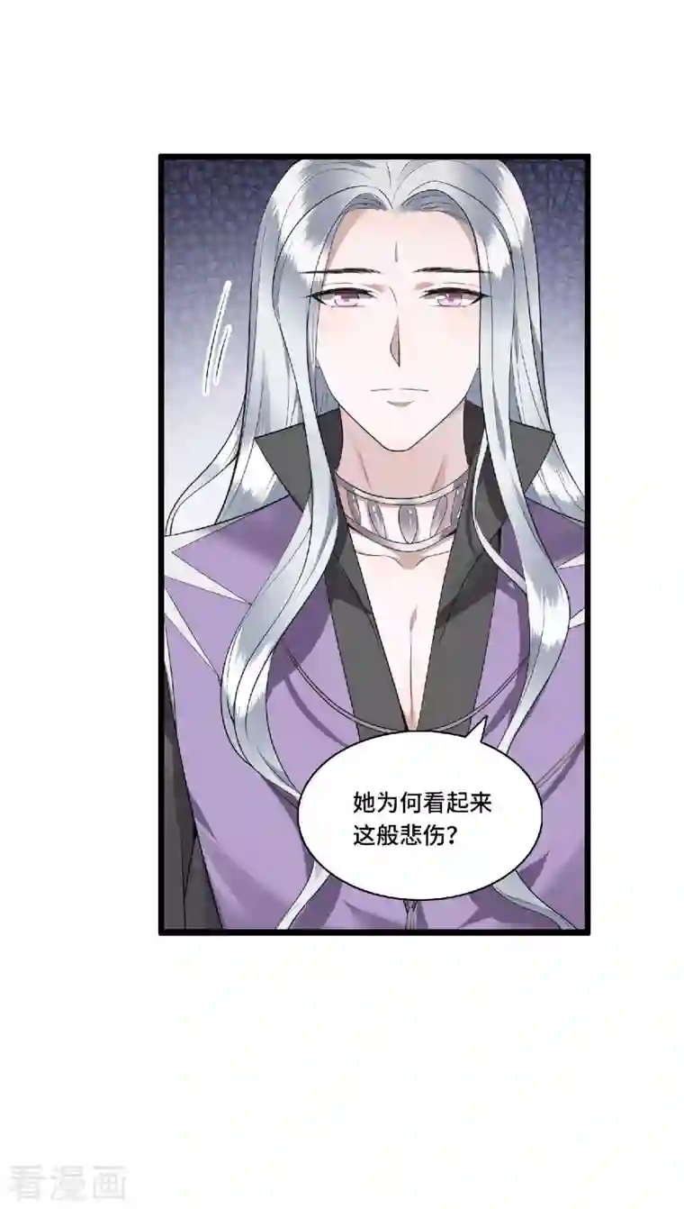 凤凰于飞第79话 我冉照非你不娶