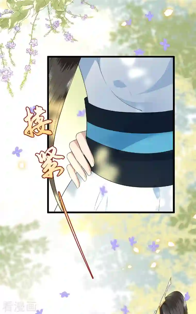 凤凰于飞第79话 我冉照非你不娶