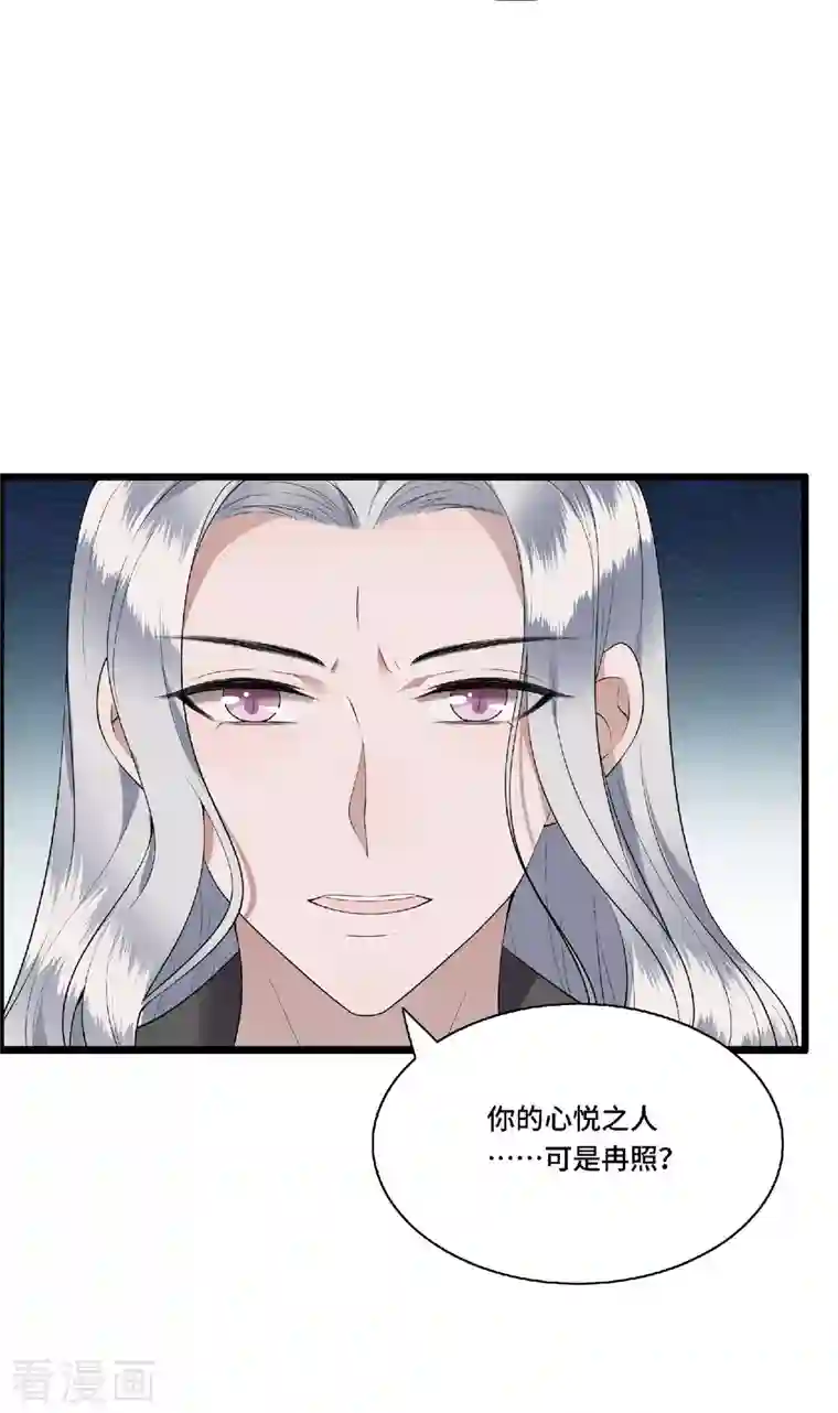 凤凰于飞第79话 我冉照非你不娶