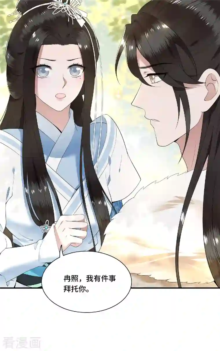 凤凰于飞第80话 选妃在即姐妹反目