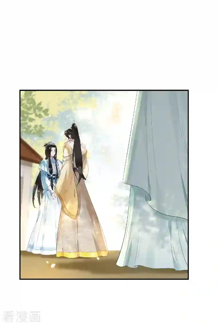 凤凰于飞第80话 选妃在即姐妹反目