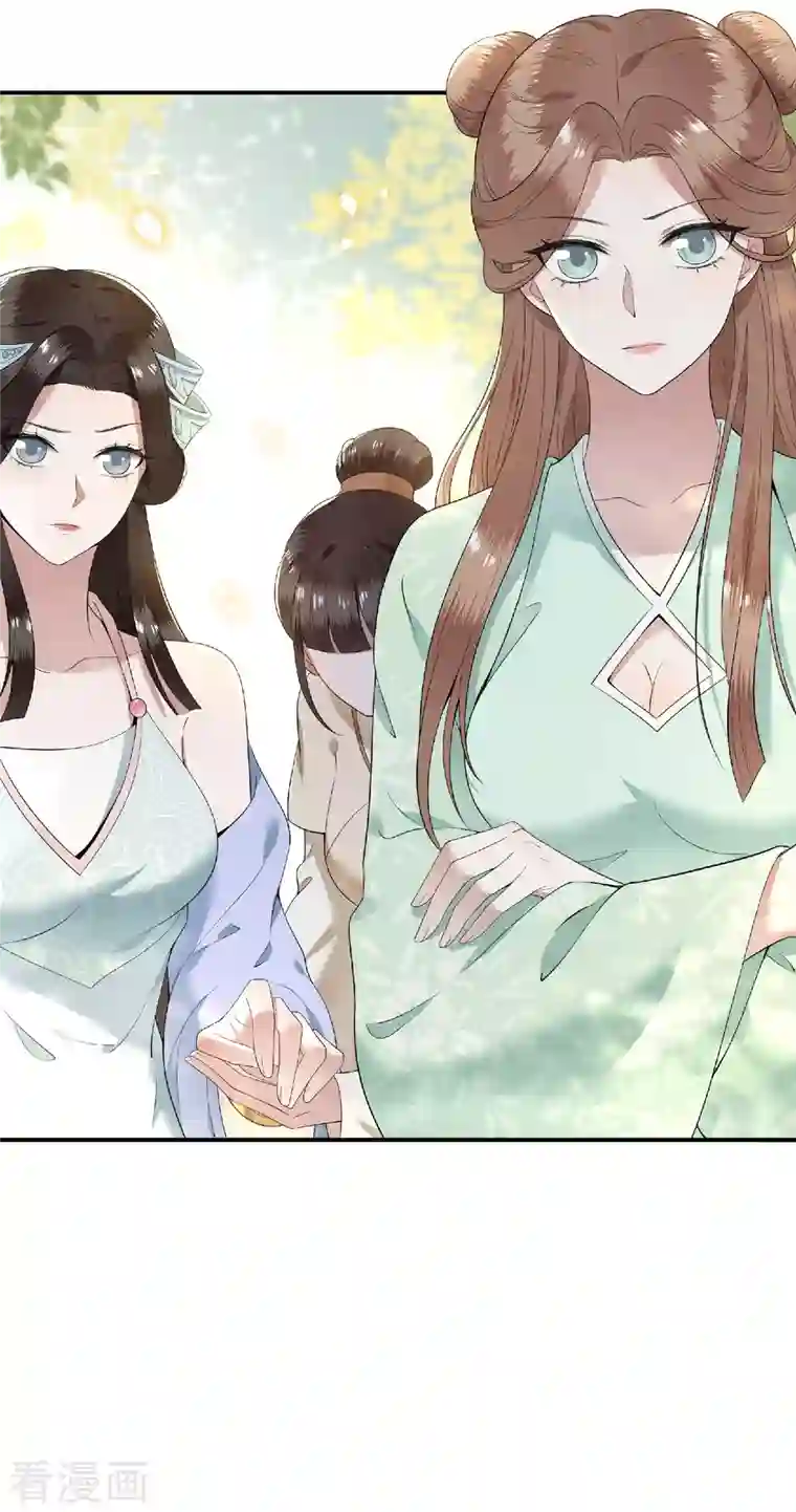 凤凰于飞第80话 选妃在即姐妹反目