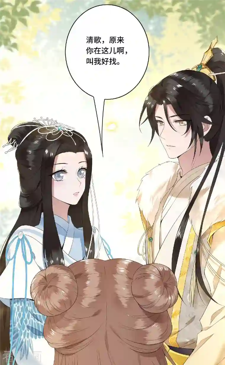 凤凰于飞第80话 选妃在即姐妹反目