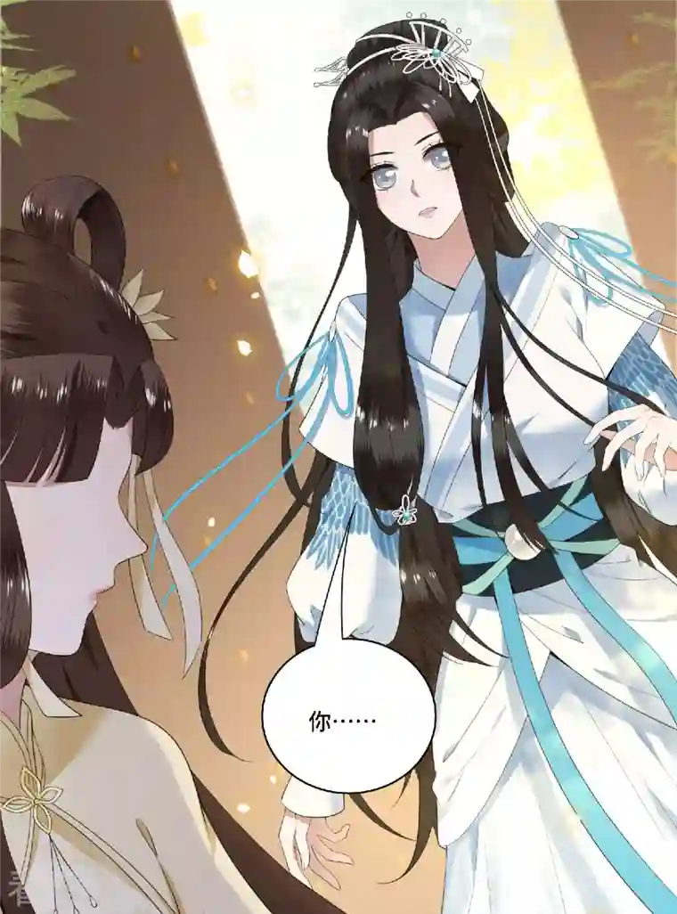 凤凰于飞第80话 选妃在即姐妹反目