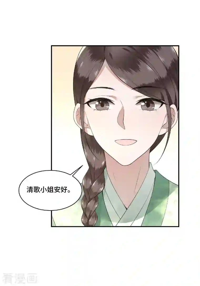 凤凰于飞第81话 人生若只如初见