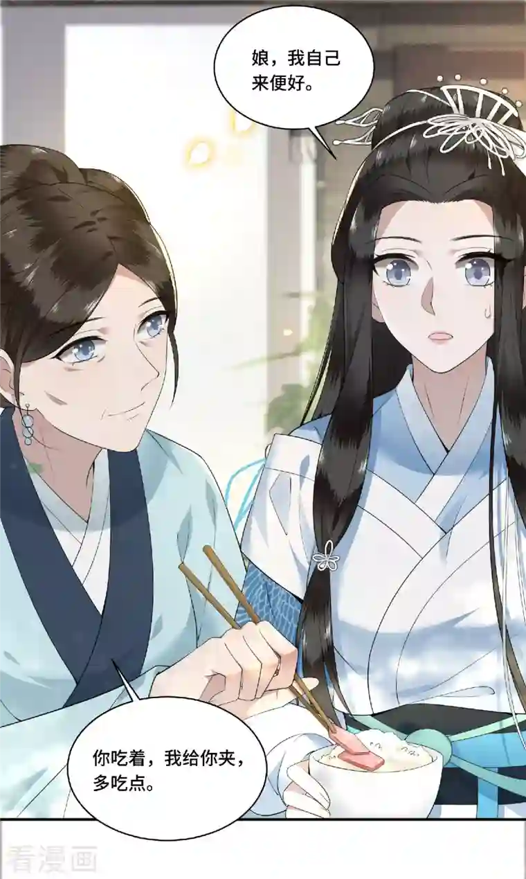 凤凰于飞第81话 人生若只如初见