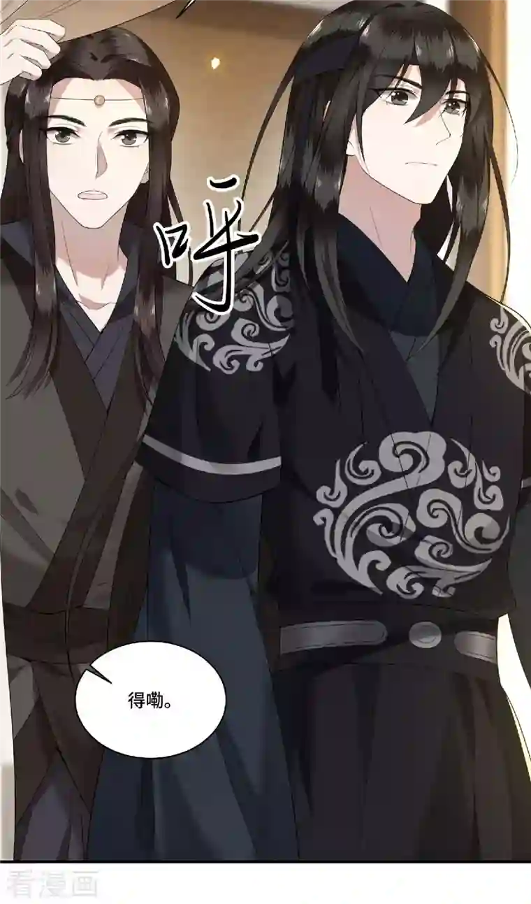 凤凰于飞第81话 人生若只如初见