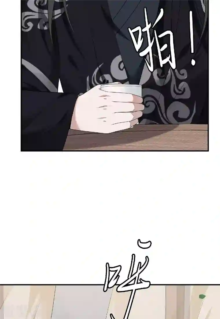 凤凰于飞第81话 人生若只如初见