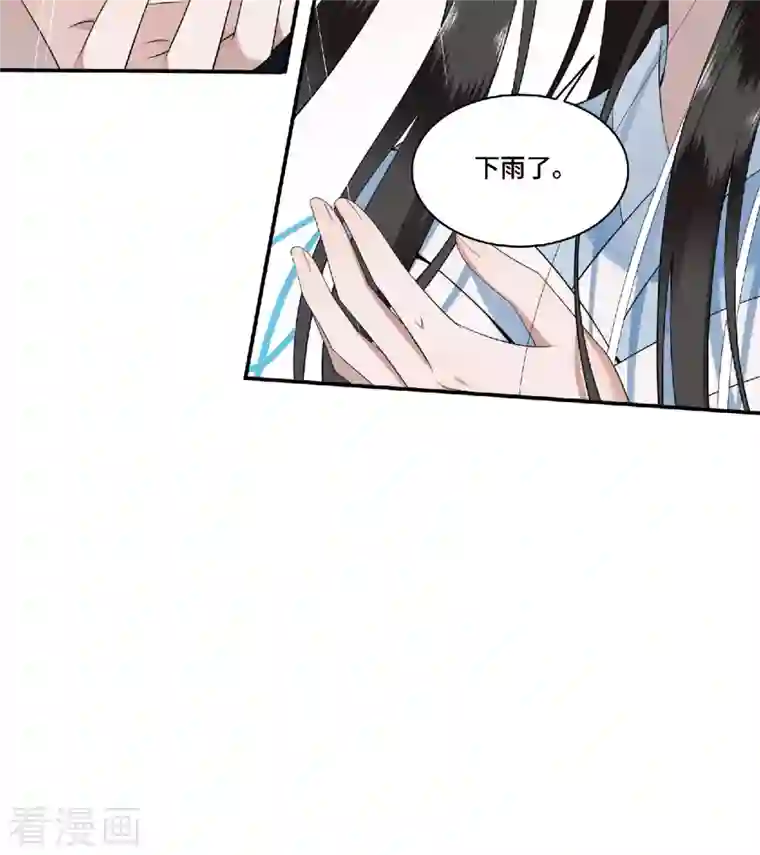 凤凰于飞第81话 人生若只如初见