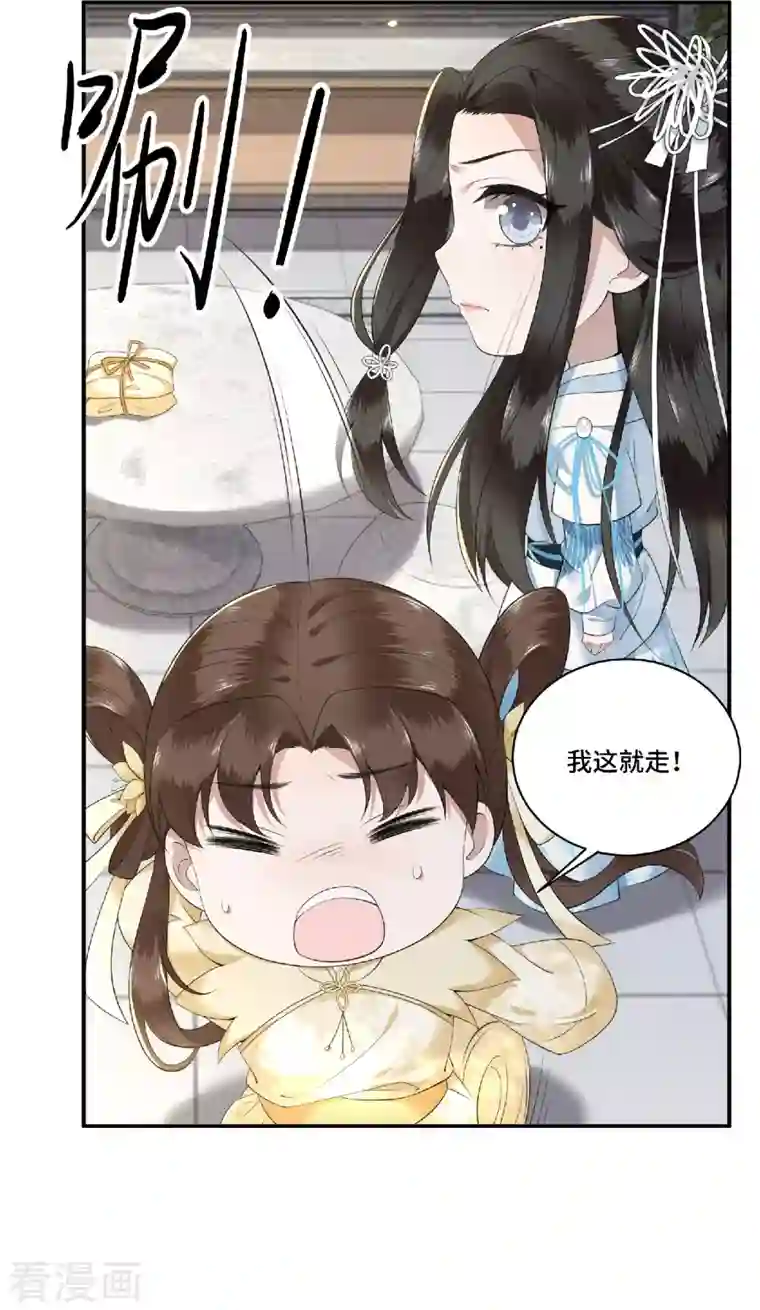 凤凰于飞第81话 人生若只如初见