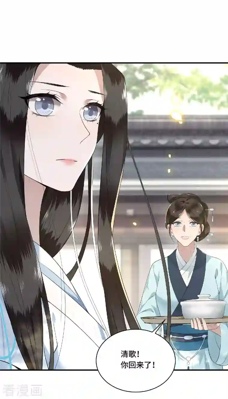 凤凰于飞第81话 人生若只如初见