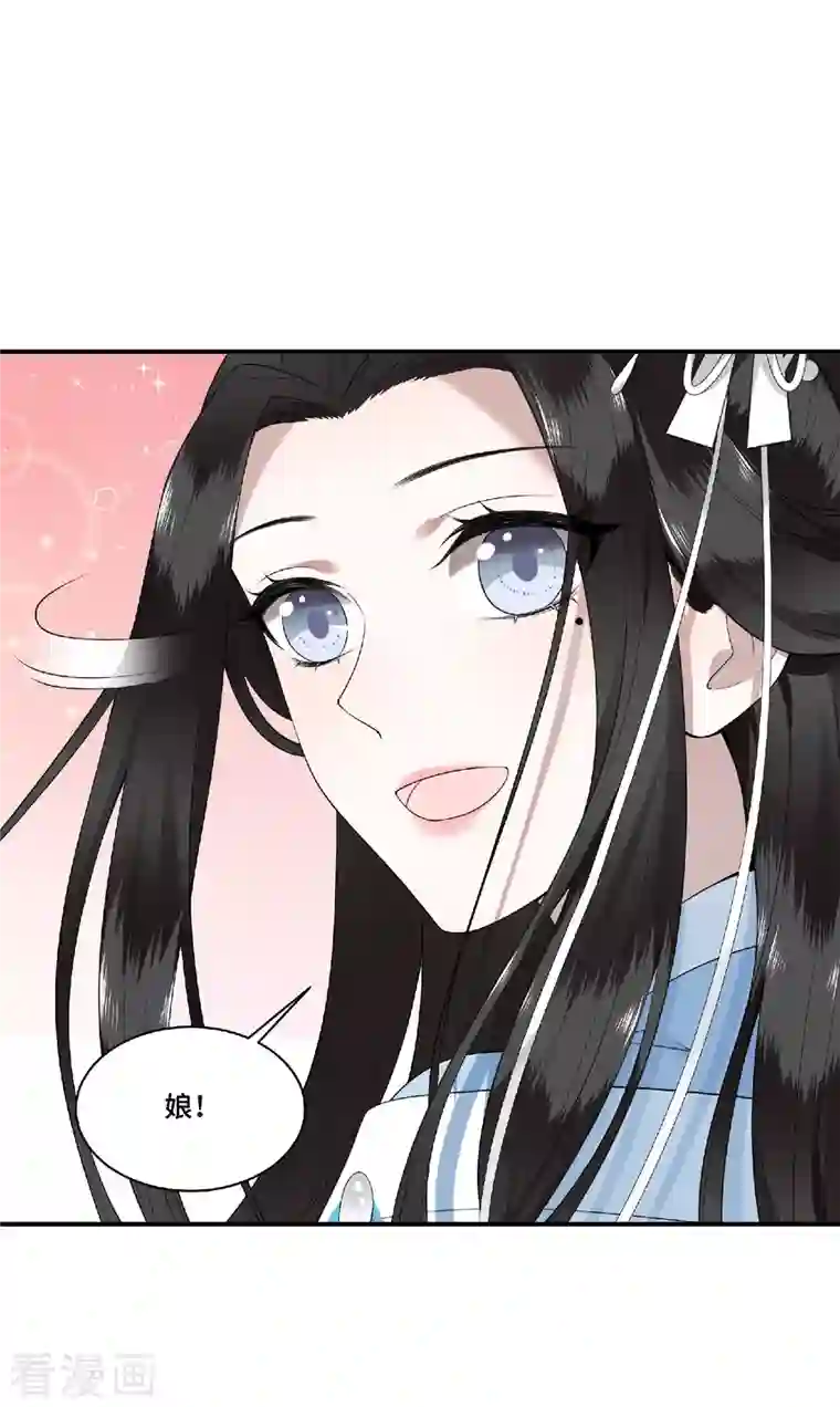 凤凰于飞第81话 人生若只如初见