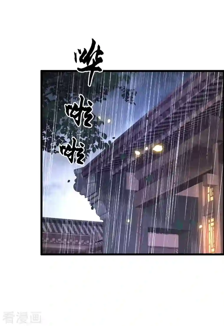 凤凰于飞第82话 上雪遇害