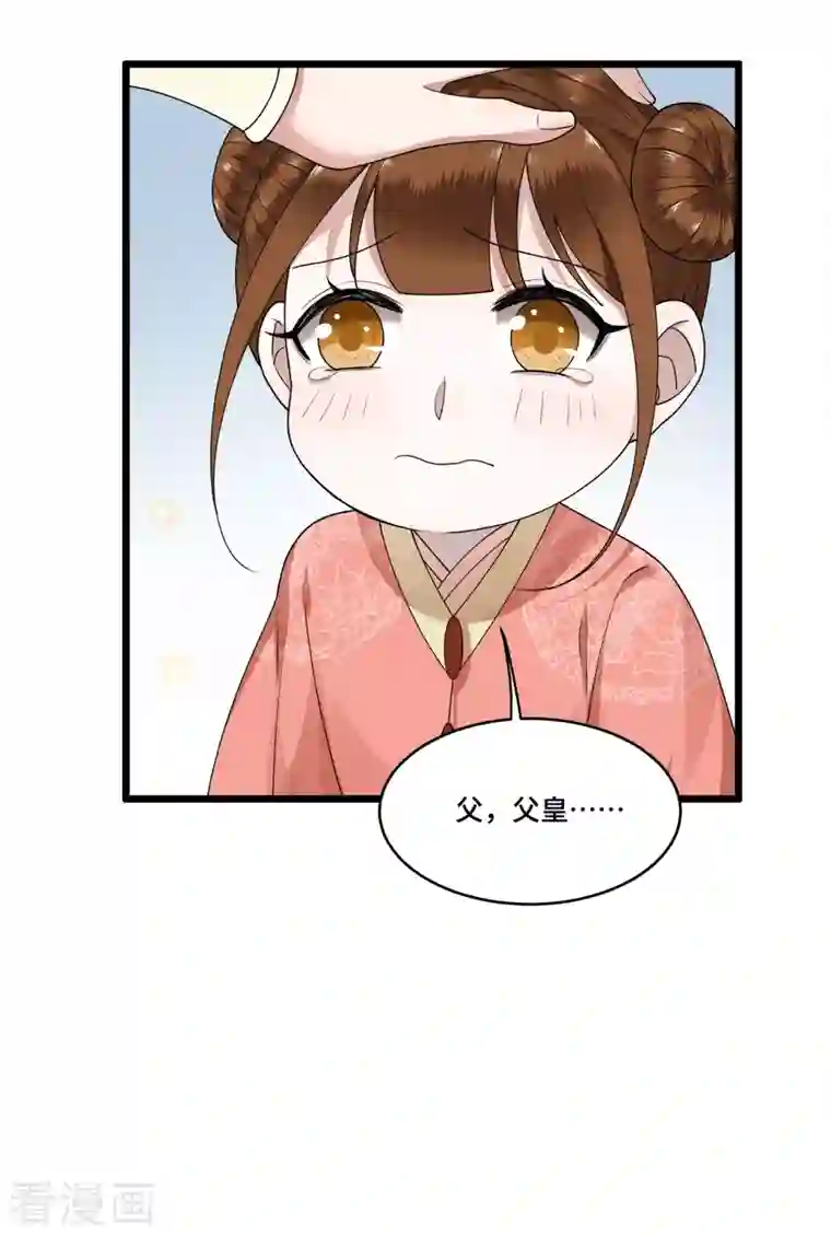 凤凰于飞第83话 心有所属忘旧人