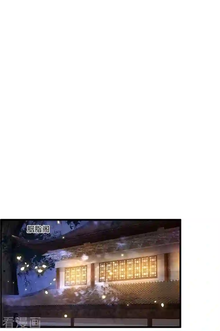 凤凰于飞第83话 心有所属忘旧人