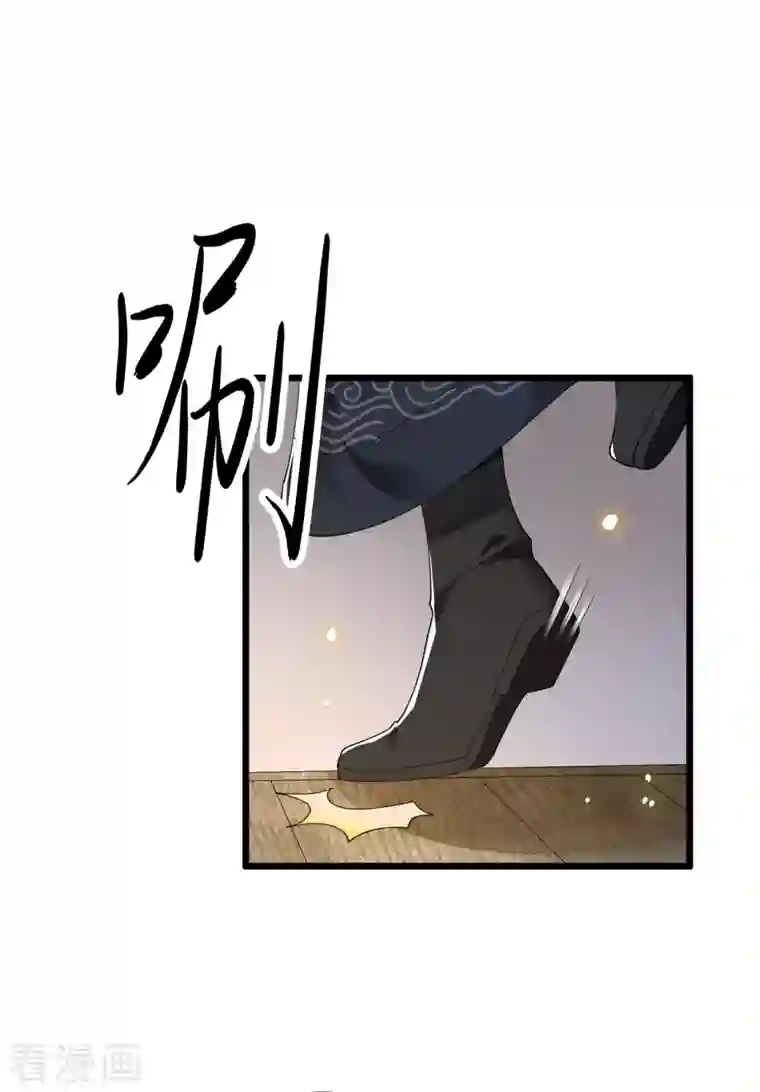 凤凰于飞第83话 心有所属忘旧人