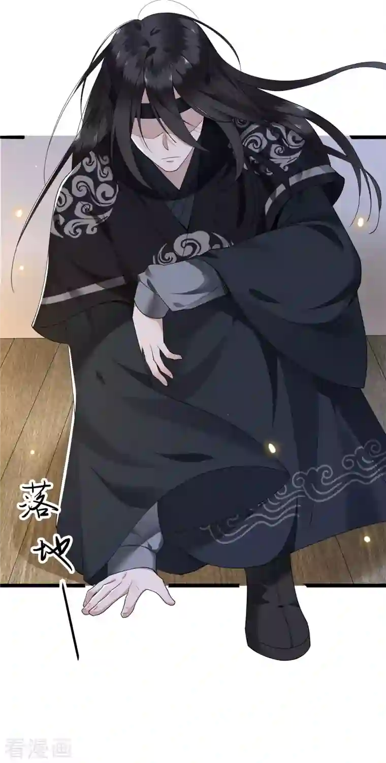 凤凰于飞第83话 心有所属忘旧人