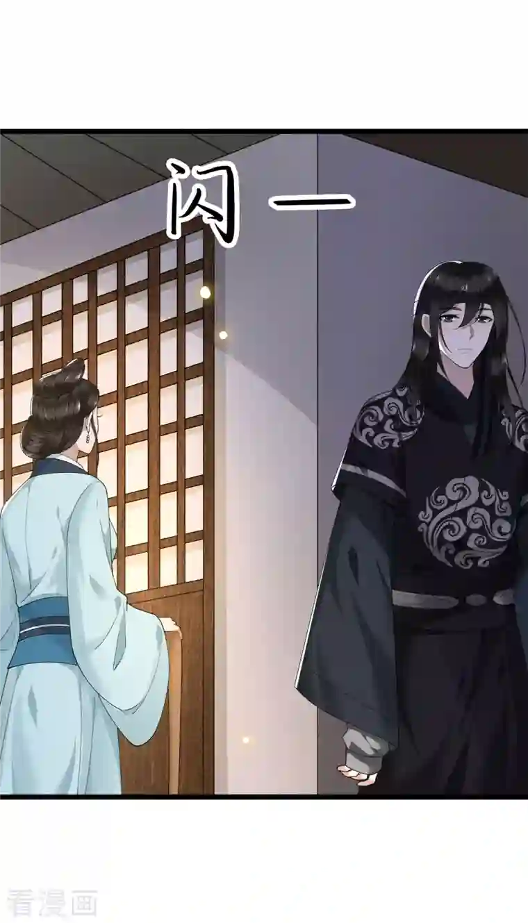 凤凰于飞第83话 心有所属忘旧人