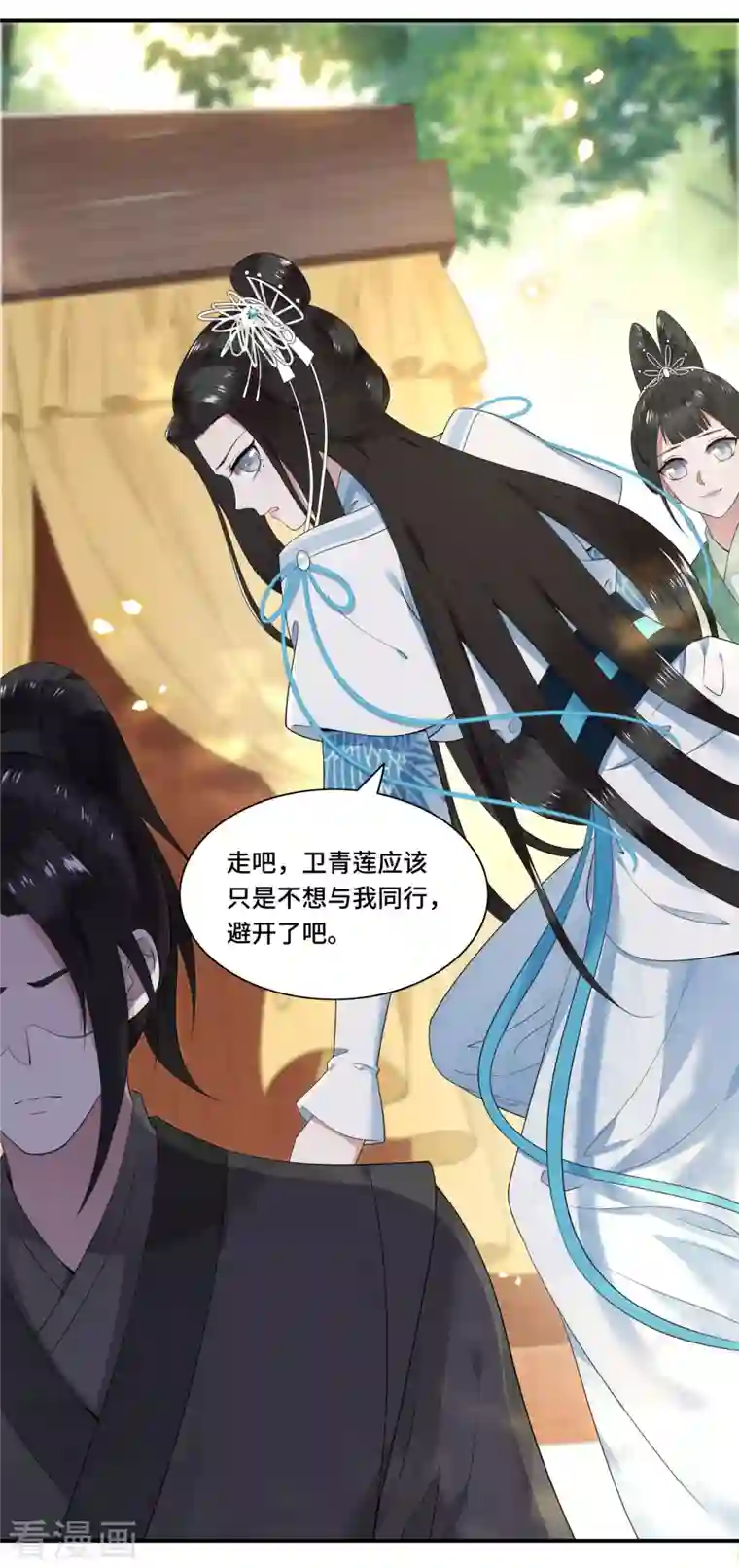 凤凰于飞第84话 要置我于死地