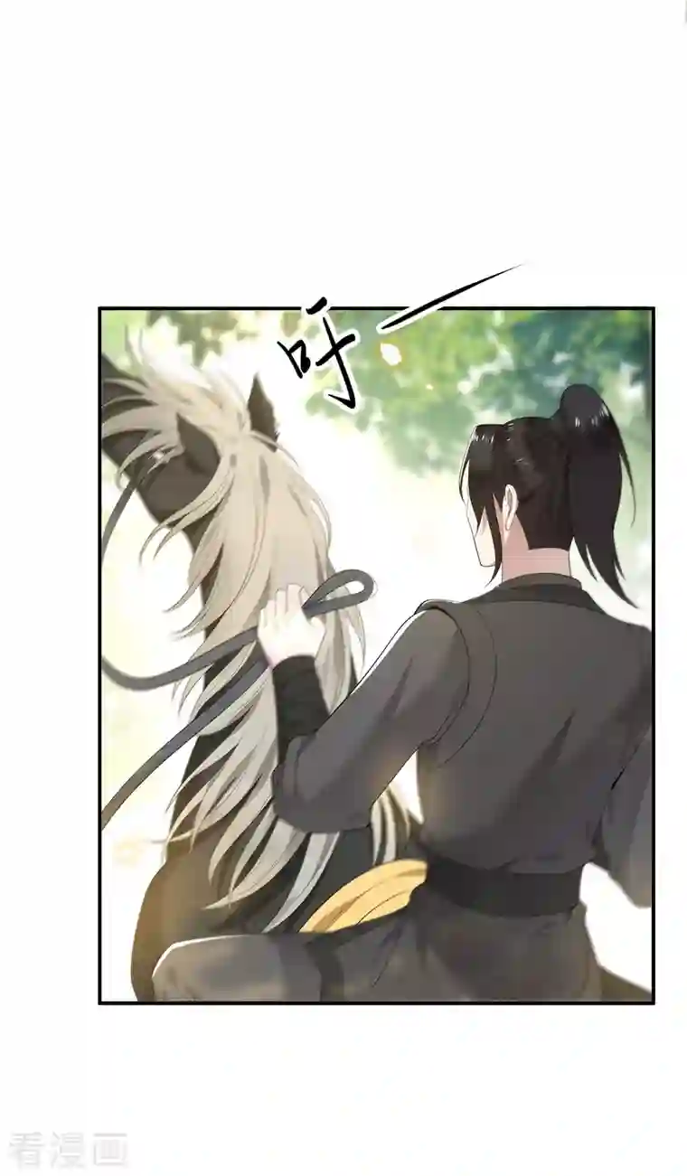 凤凰于飞第84话 要置我于死地