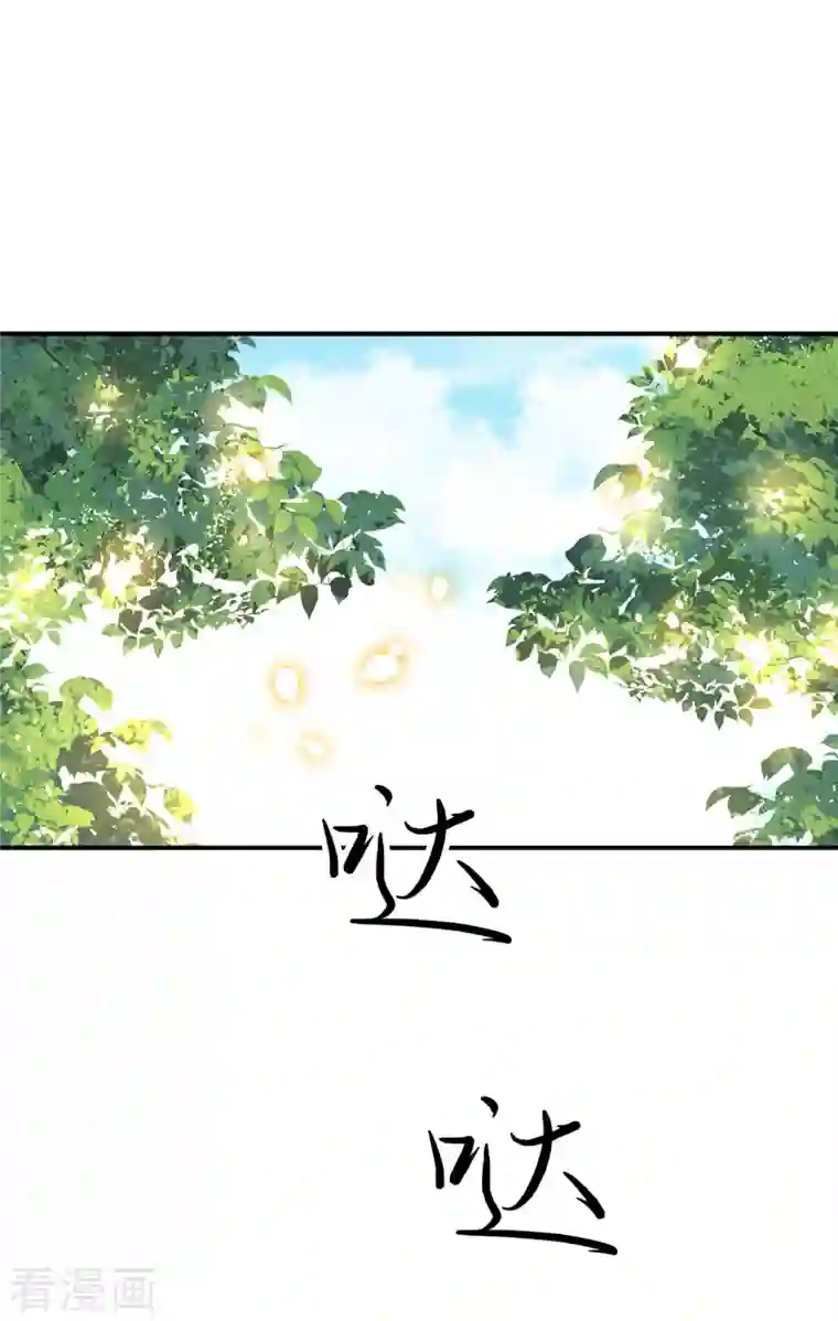 凤凰于飞第84话 要置我于死地