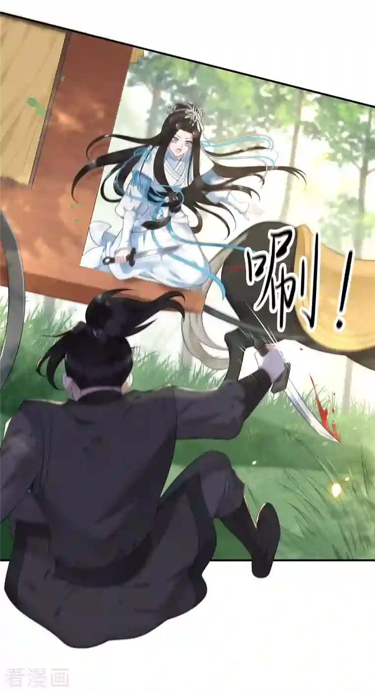 凤凰于飞第84话 要置我于死地