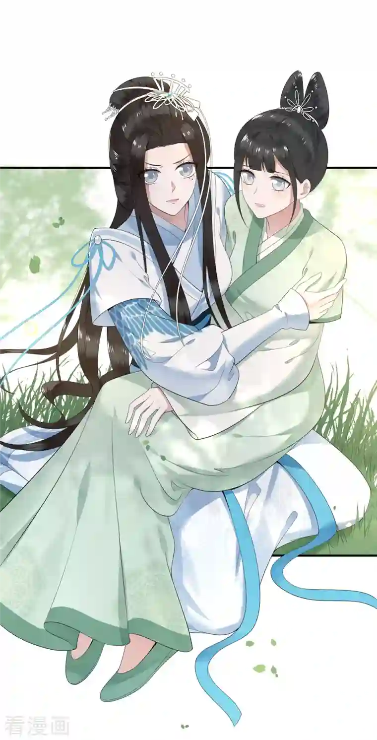 凤凰于飞第84话 要置我于死地