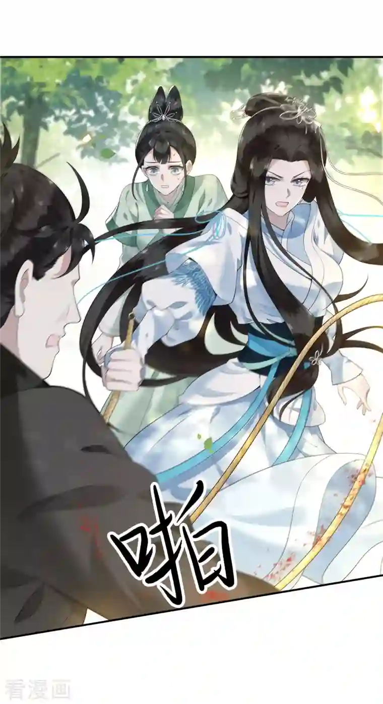 凤凰于飞第84话 要置我于死地