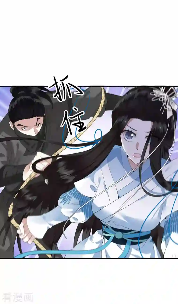 凤凰于飞第84话 要置我于死地