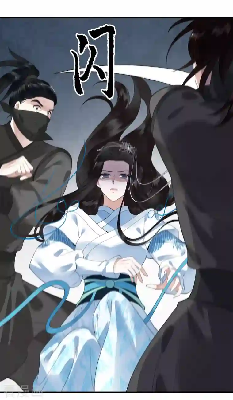 凤凰于飞第84话 要置我于死地