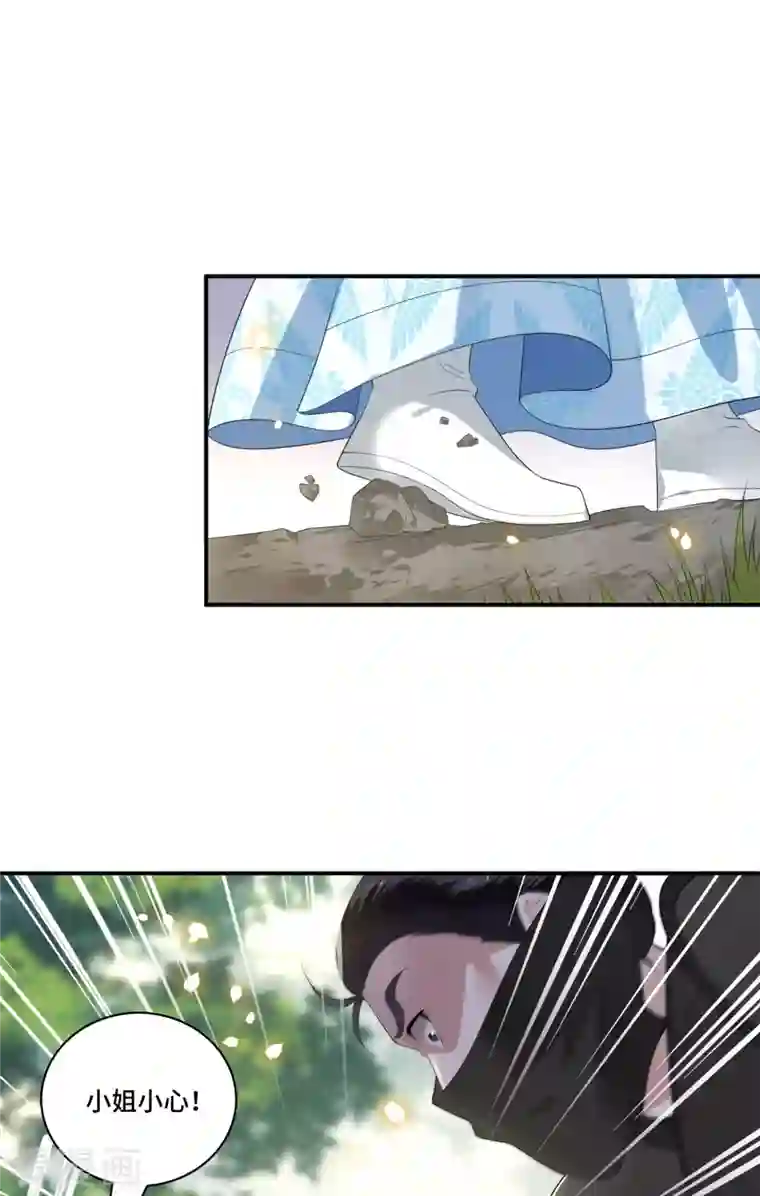 凤凰于飞第84话 要置我于死地