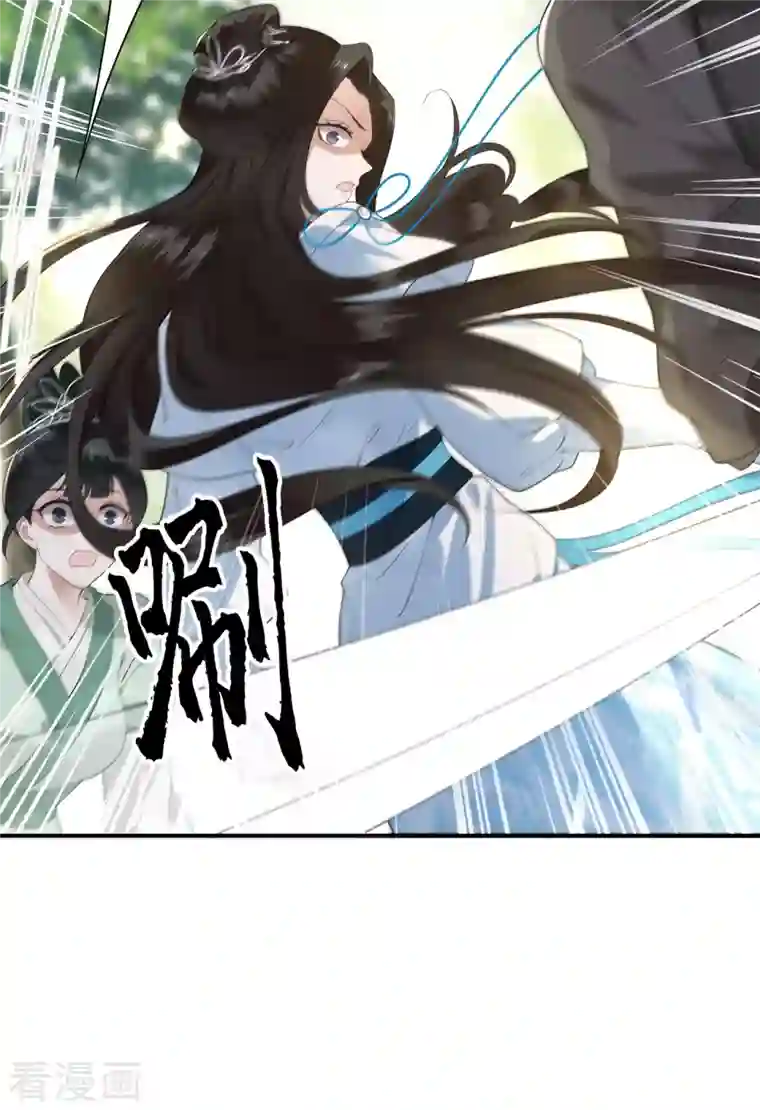 凤凰于飞第84话 要置我于死地