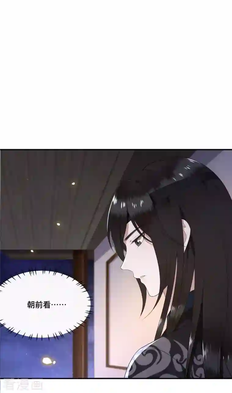 凤凰于飞第84话 要置我于死地