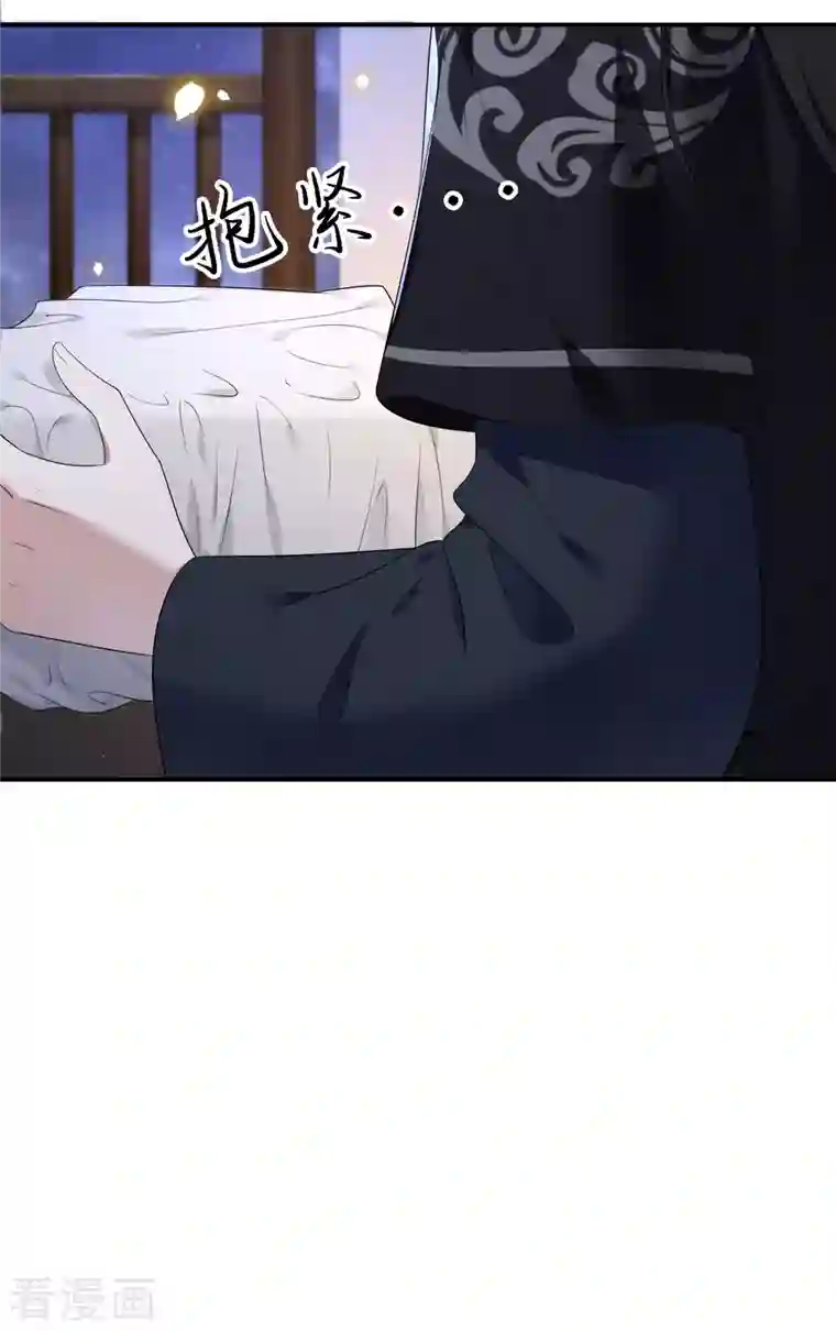 凤凰于飞第84话 要置我于死地