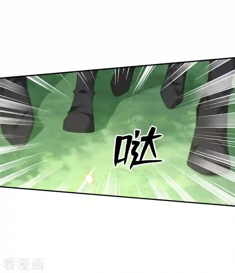 凤凰于飞第85话 你早就知道了吧