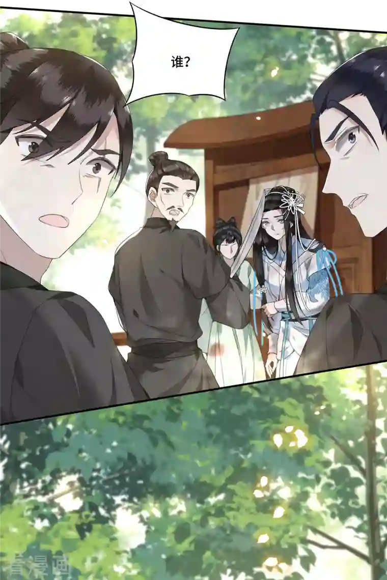 凤凰于飞第85话 你早就知道了吧