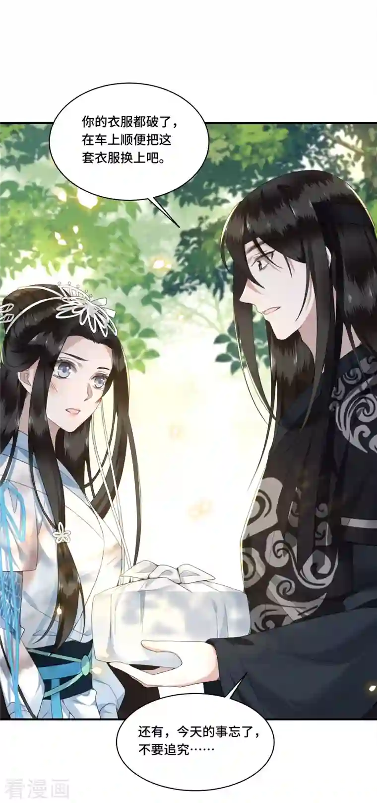 凤凰于飞第85话 你早就知道了吧