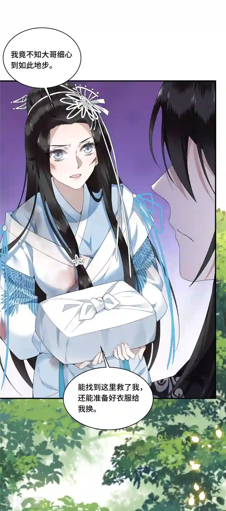 凤凰于飞第85话 你早就知道了吧