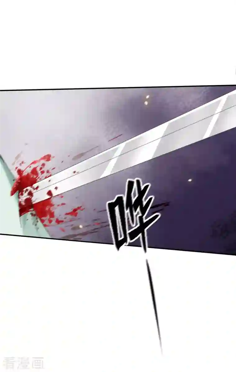 凤凰于飞第85话 你早就知道了吧