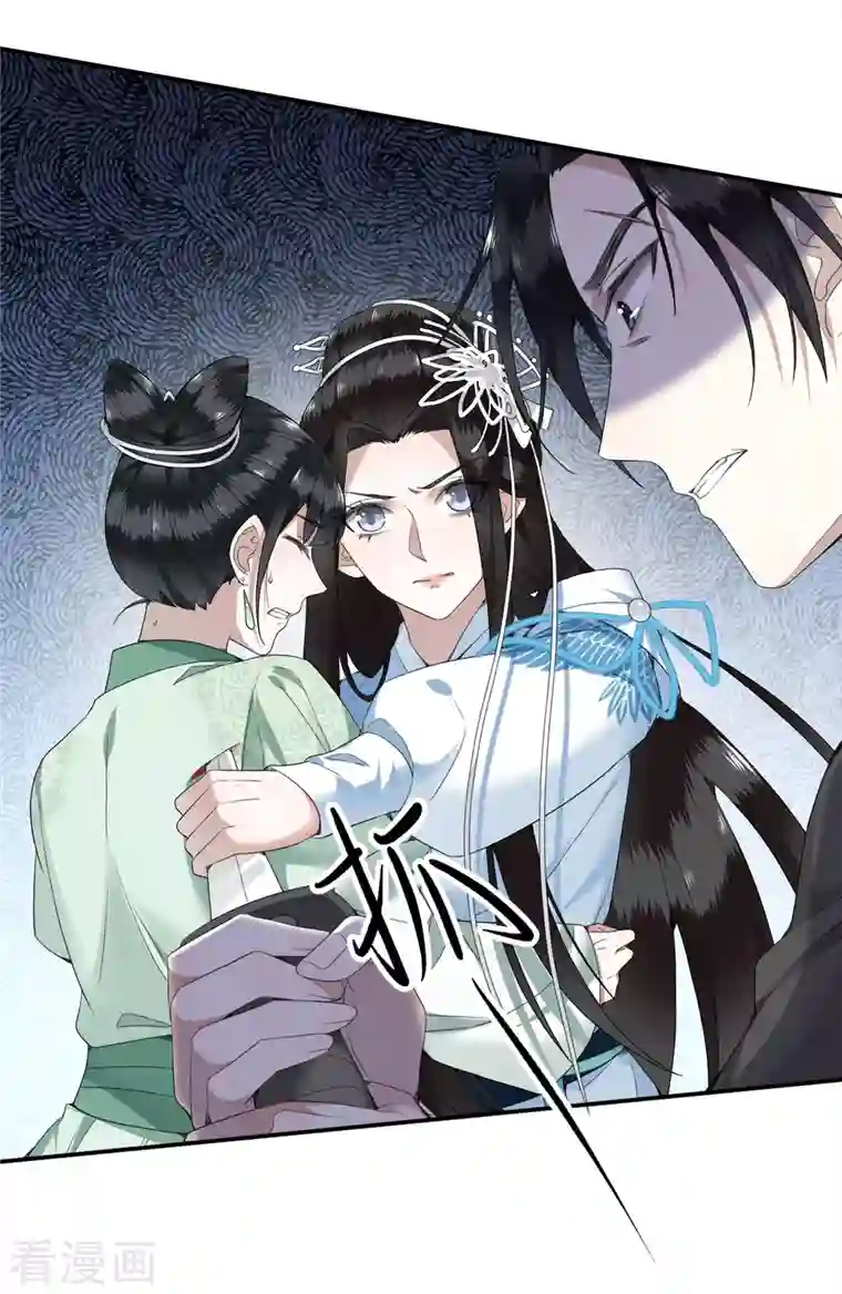 凤凰于飞第85话 你早就知道了吧