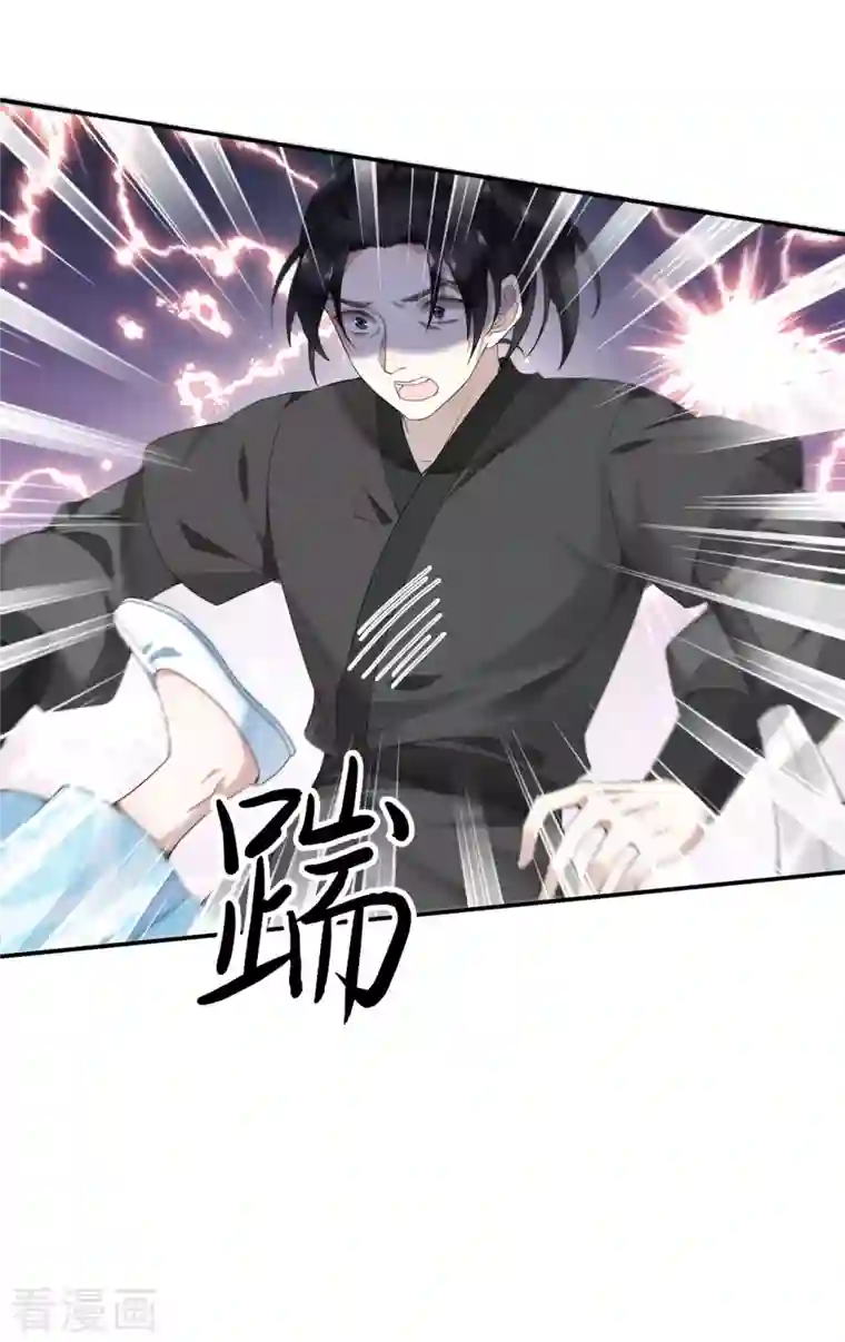 凤凰于飞第85话 你早就知道了吧