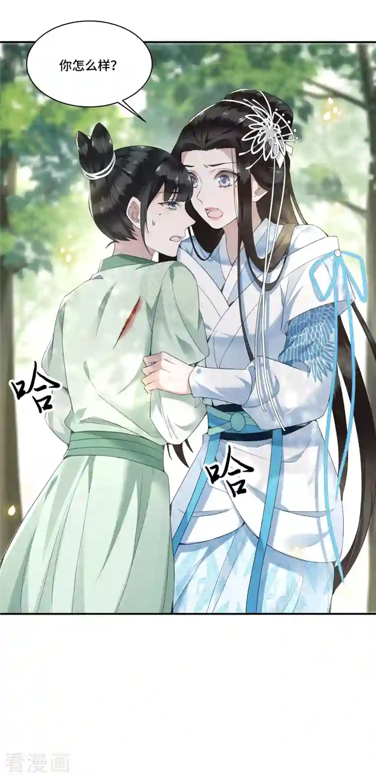 凤凰于飞第85话 你早就知道了吧