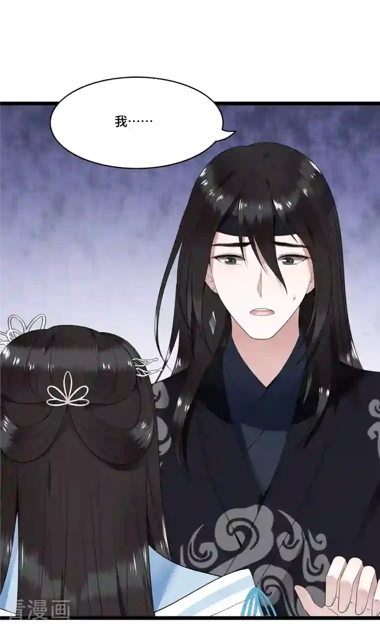 凤凰于飞第86话 选秀路途多波折